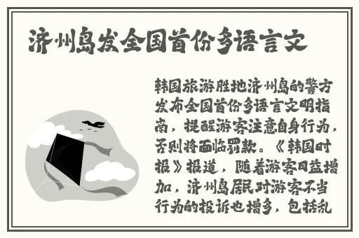 久久99精品国产免费观观